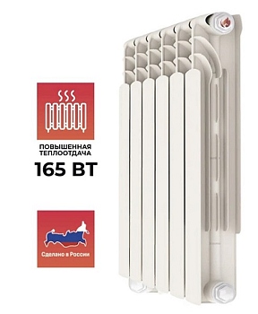 Радиатор бимет. НРЗ ОПТИМА  500/80 12 секций