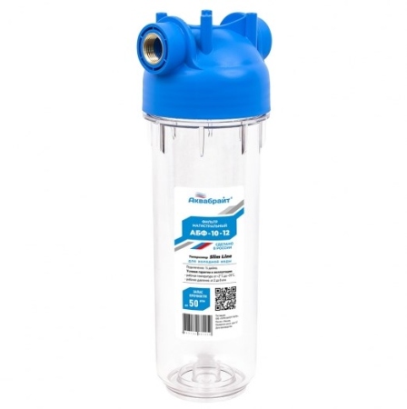 Фильтр АБФ-10-12 магистральный SLIM LINE АКВАБРАЙН