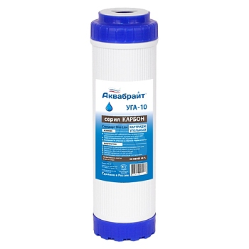 Картридж угольный УГА-10  АКВАБРАЙТ