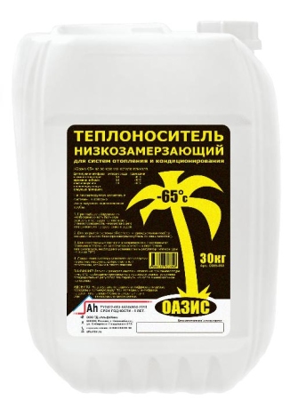 Теплоноситель ОАЗИС-65 (30л канистра, 30кг)