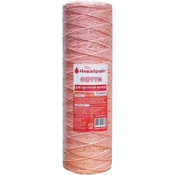Картридж Феррум -10 веревочный для удаления железа АКВАБРАЙТ