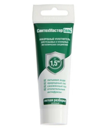 Гель Зеленый,тюбик 35г,с еврослотом Сантехмастер