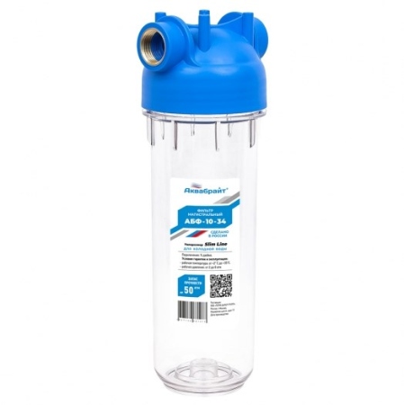 Фильтр АБФ-10-34 магистральный SLIM LINE АКВАБРАЙТ