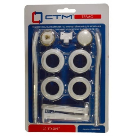 Монтажный комплект3/4 (пробка 1*3/4-4 шт,глух. пробка 3/4-1 шт,воздухоотводчик 3/4-1шт,кронштейн-2шт) САНТИМ