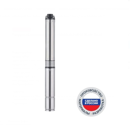 Насос ECO RUS 2-130 погружной (1,8 кВт, 1м) (38019)