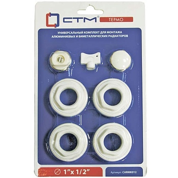Монтажный комплект 1/2 (без кронштейнов) САНТИМ