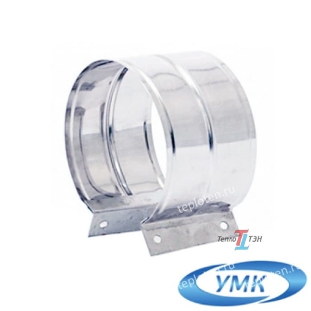 УМК Хомут обжим. ф 250 0,5мм оцин