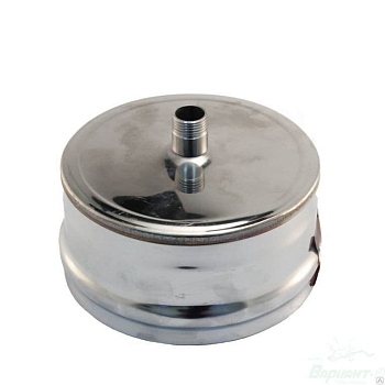 УМК Заглушка с конденсатотводом ф150, 0,5мм нерж, штуцер 3/4 В