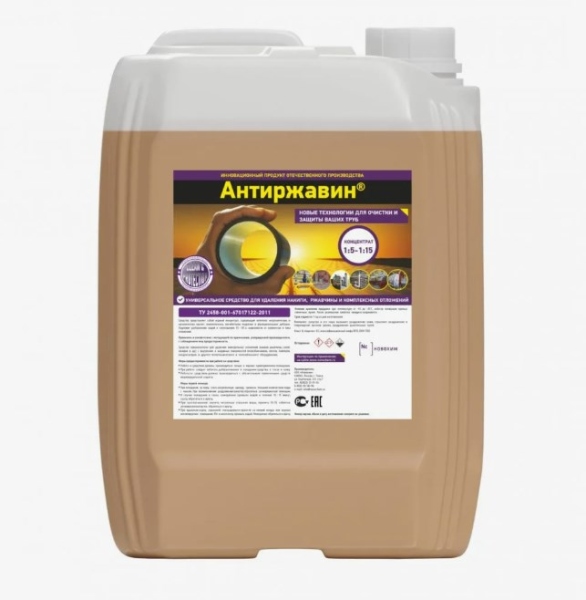 Антиржавин ТУ 2458-001-67017122-2011 20 литров (канистра)
